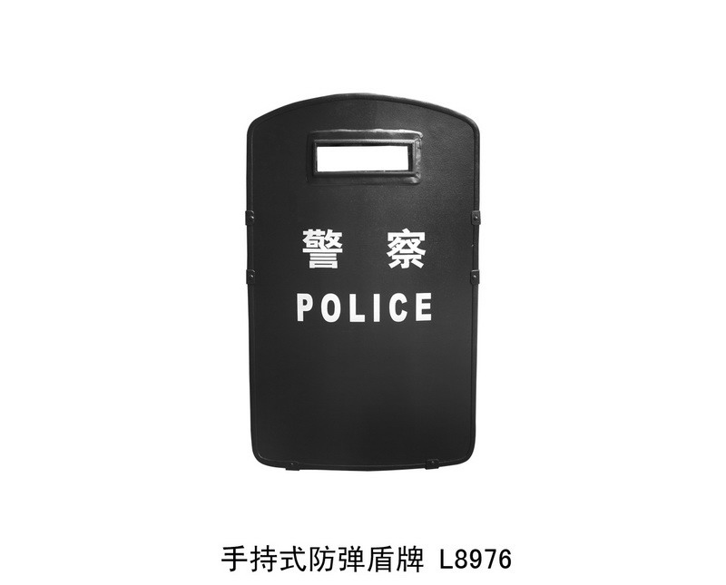 L8976 Handheld bulletproof shield