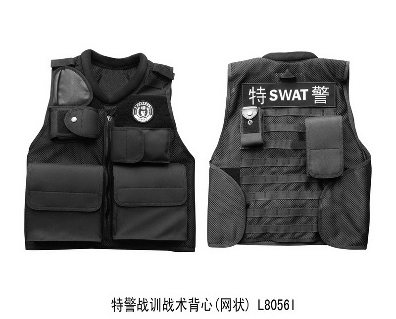L8056I combat training special police tactical vest (net)