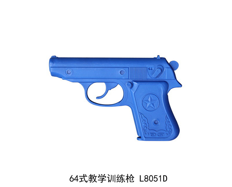 L8051D 64 teaching training gun