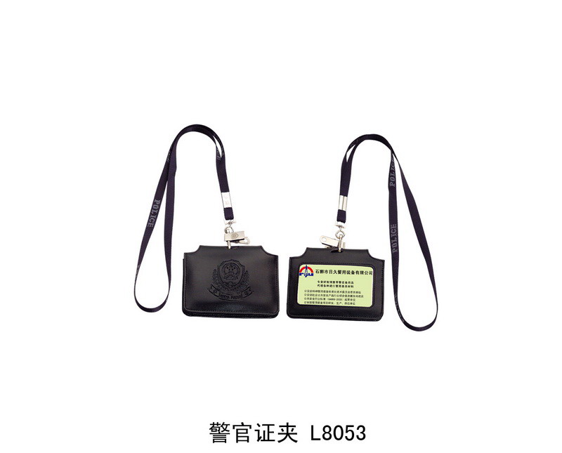 L8053 Jing Guanzheng clip