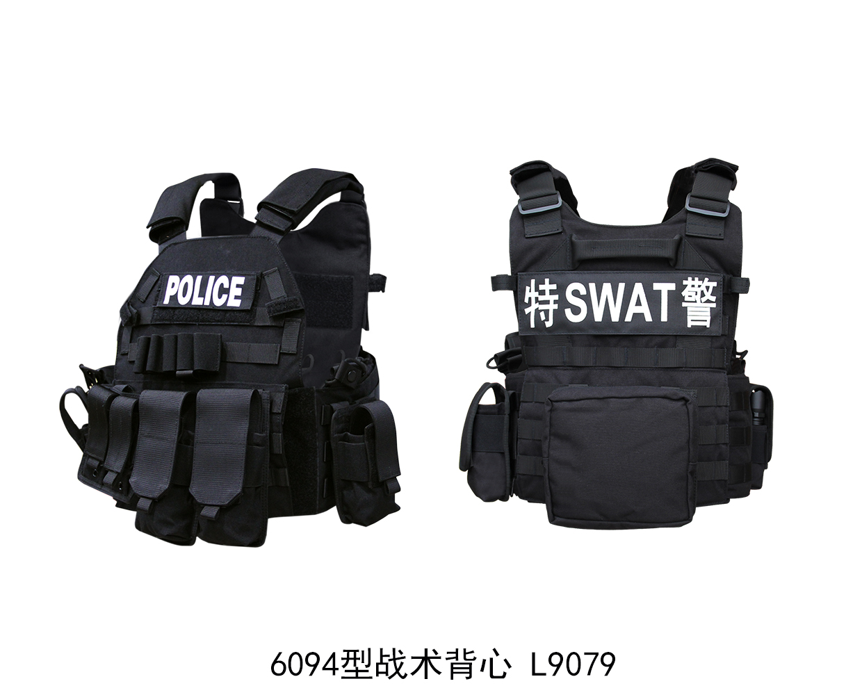 L9079  6094 Tactical vest  
