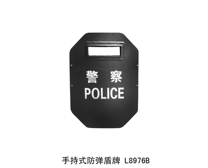 L8976B Handheld bulletproof shield