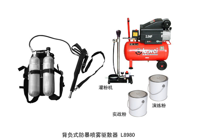 L8980 knapsack spray to disperse the riot control +