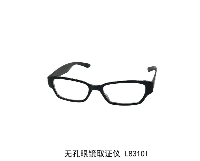 L8310I nonporous glasses forensics instrument