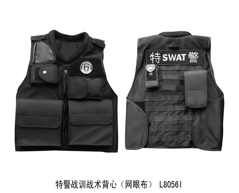 L8056I combat training special police tactical vest (mesh cloth)