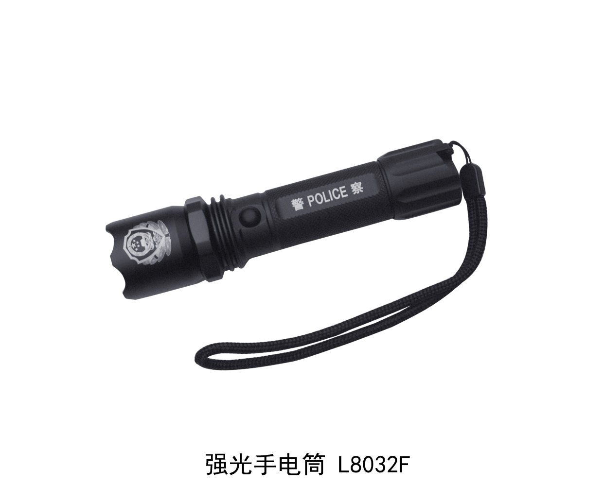 L8032F The strong light flashlight 