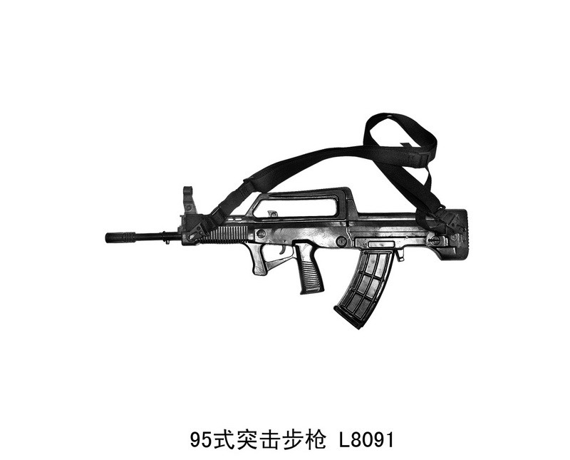 L8091 95-style assault rifle