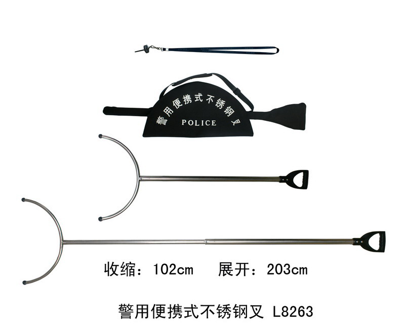 L8263 Police portable stainless steel fork