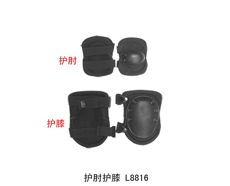 L8816 elbow knee pads