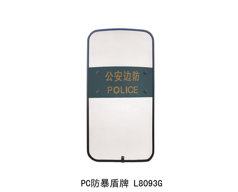 L8093G PC riot shield