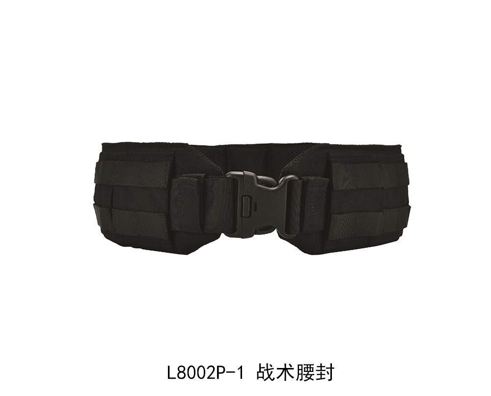 L8002P-1 Tactical Belt 