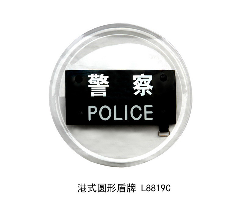L8819C Hong Kong-style circular shield
